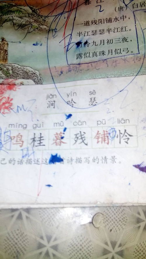 吟的组词有哪些词语
