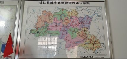 桃江县属于哪个省哪个市
