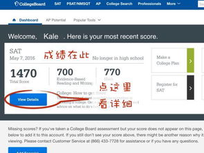 score怎么读