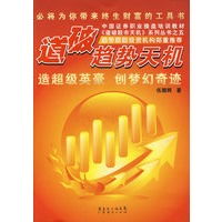 我在创幻财经论坛上看到一篇发帖,名字叫《趋势转折与停顿》,楼主的名字