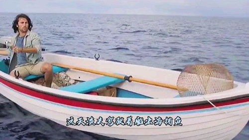 江船和海船的区别
