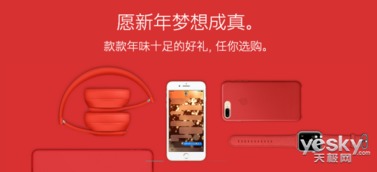 苹果教育优惠送耳机是什么时候