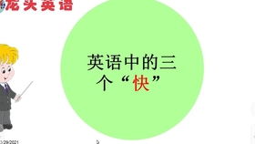 tube 什么意思