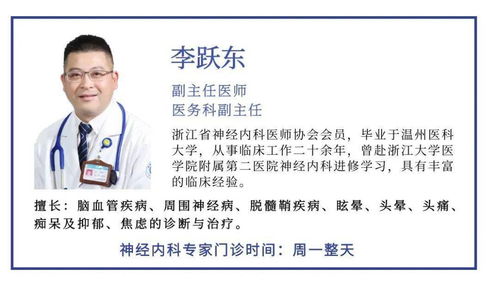 沉疴痼疾的拼音，沉疴痼疾读音、意思