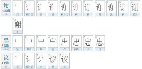 牵的笔顺和组词和拼音，签的笔顺是怎么写的
