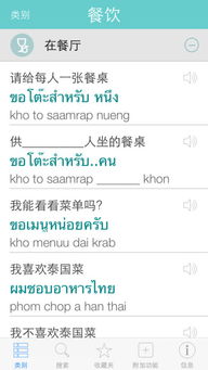 意大利语翻译