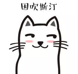 因吹斯汀!会跟男GAY蜜撕小三的星座