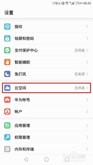 怎样查看手机收藏的视频，怎样查看手机收藏文件