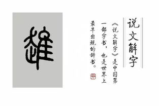 亘古的意思，亘古亘的意思