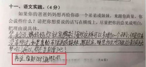 文章造句二年级简单的，文章造句二年级上册