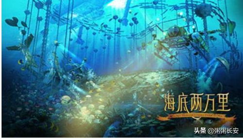 海底两万里好句好段摘抄300字，海底两万里优美句子摘抄