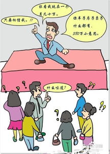 亲朋好友包括哪些人