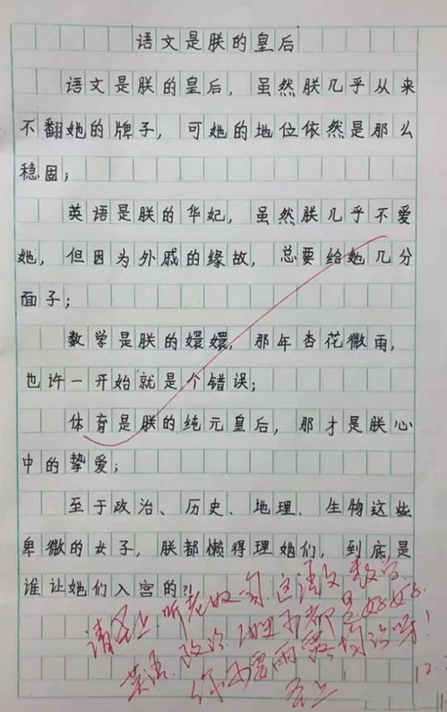 心灵的雨露作文，雨露作文600字记叙文