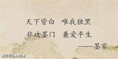 不怠笃行，不怠慢
