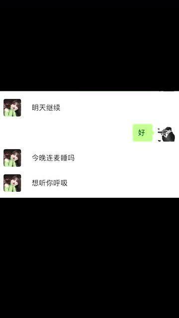 我们就到这里好不好这首歌的歌词，我们就到这儿