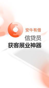 安牛有借上面被骗了,借条确认了以后就把我删了款也没放怎么放,心里慌慌