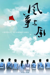 风筝与风twins，风筝与风国语版叫什么