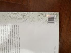 历史三调的本书目录