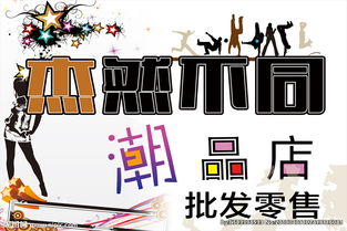 什么然不同