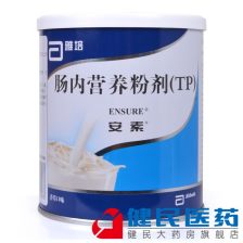 安素肠内全营养粉多少钱，安素蛋白粉