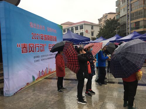 深圳现场招聘会在哪里