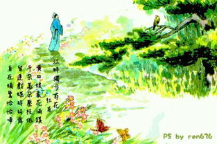 蹼怎么读拼音，蹊跷怎么读