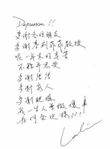 天长地久有时尽此恨绵绵无绝期选自哪里