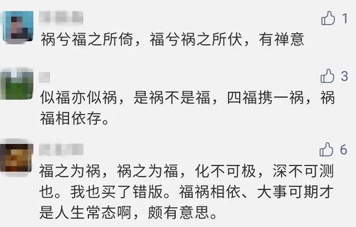 莫非的意思是什么