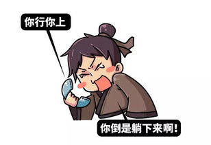 一个巴掌,拍不响的成语是什么?