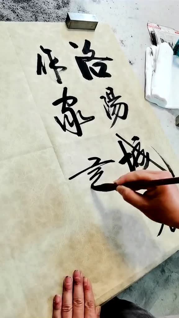 洛阳城里见秋风,欲作家书意万重,的翻译
