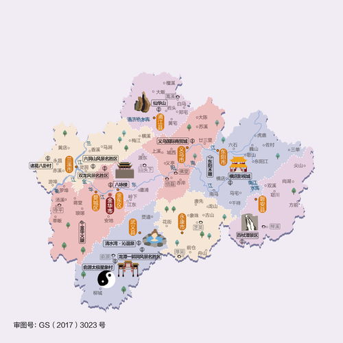 浙江金华与广东深圳哪一个离长沙近