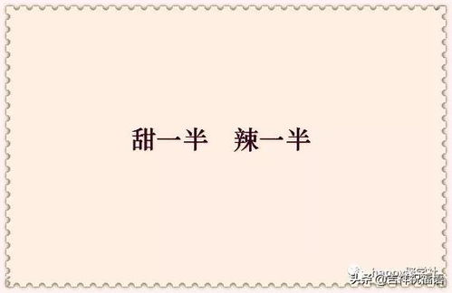 可上可下打一字