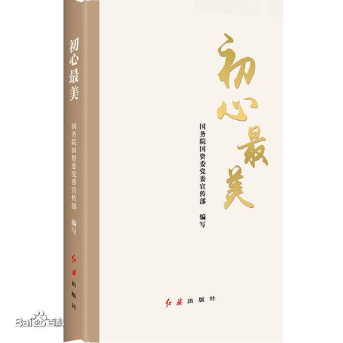 万卷书的意思，万卷书台
