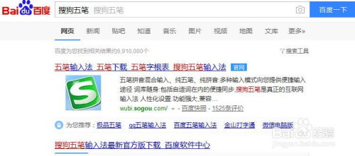 豹字五笔怎么打出来，啡字五笔怎么打