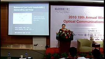 plenary talk，plenary address