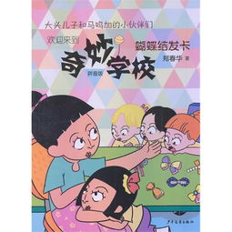 发夹拼音怎么读，发夹拼音怎么写的拼音怎么写