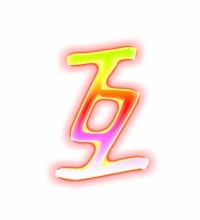 互的笔画顺序怎么写的顺