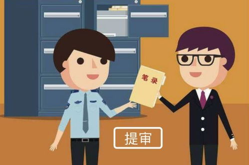 拘留提审是什么意思，民事提审是什么意思