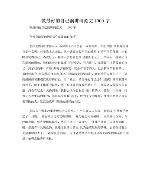 房地产销售反思总结报告地