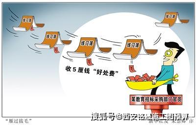 澄清的意思