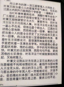 杀杀锐气是什么意思，压压锐气是什么意思