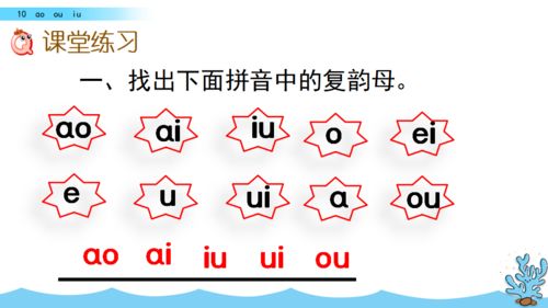 链的拼音组词，颤的拼音