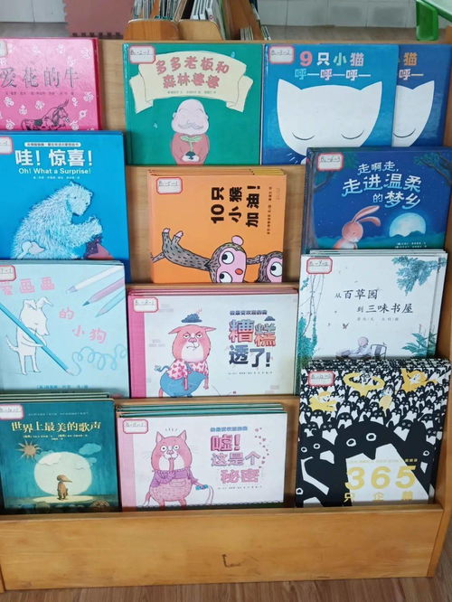 有趣的科普书有哪些
