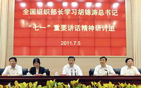 七一讲话全文多少字2021，七一讲话全文字数