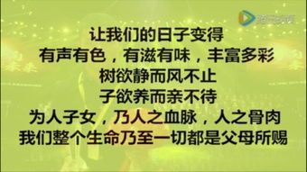 争气的拼音