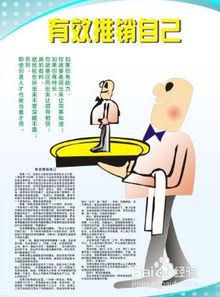 面试的注意事项