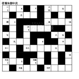 横排竖列，横排红绿灯三个灯顺序