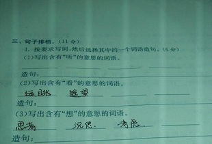 告诉造句二年级下册，告诉造句子一年级简单一点