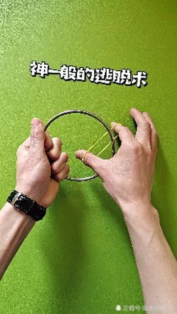 术术不在劳身，术术人表情包