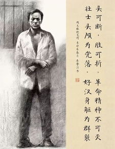 周文雍陈铁军烈士陵园，周文雍陈铁军烈士陵园纪念碑